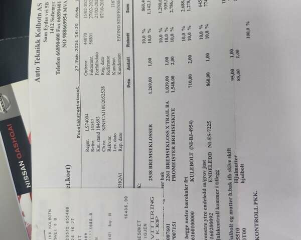 Черный Ниссан Кашкай, объемом двигателя 1.5 л и пробегом 217 тыс. км за 9850 $, фото 52 на Automoto.ua