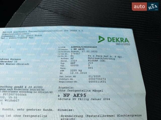 Черный Ниссан Кашкай, объемом двигателя 2 л и пробегом 202 тыс. км за 10750 $, фото 28 на Automoto.ua