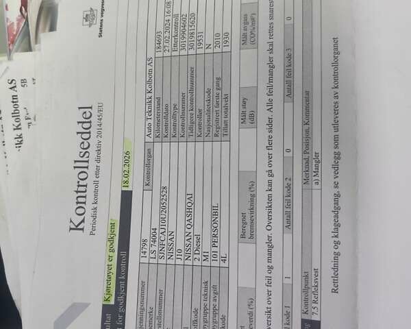 Черный Ниссан Кашкай, объемом двигателя 1.5 л и пробегом 217 тыс. км за 9850 $, фото 53 на Automoto.ua