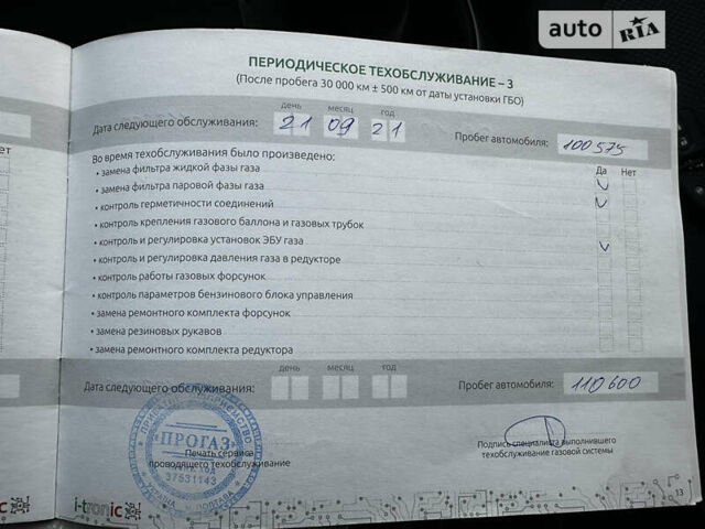 Чорний Ніссан Кашкай, об'ємом двигуна 2 л та пробігом 127 тис. км за 11550 $, фото 123 на Automoto.ua