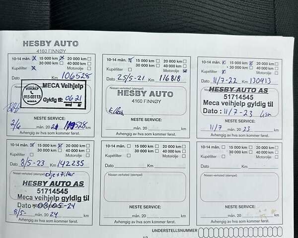 Чорний Ніссан Кашкай, об'ємом двигуна 1.5 л та пробігом 151 тис. км за 11900 $, фото 35 на Automoto.ua