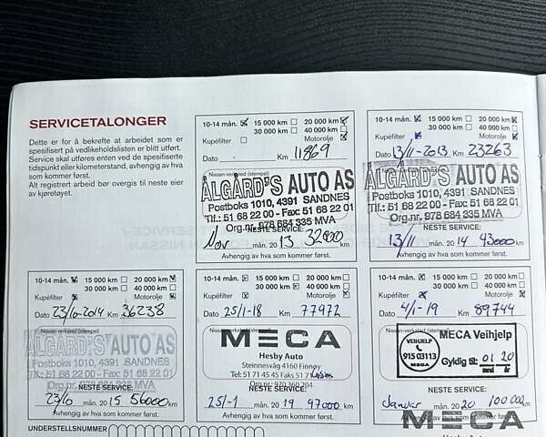 Черный Ниссан Кашкай, объемом двигателя 1.5 л и пробегом 151 тыс. км за 11900 $, фото 36 на Automoto.ua