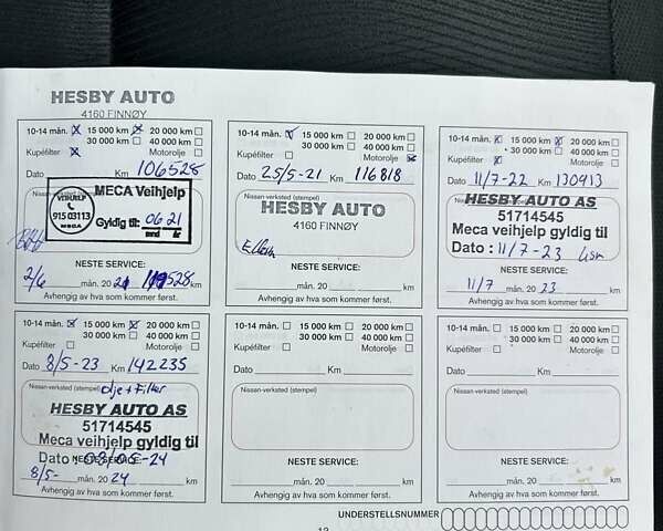 Черный Ниссан Кашкай, объемом двигателя 1.5 л и пробегом 151 тыс. км за 11900 $, фото 35 на Automoto.ua