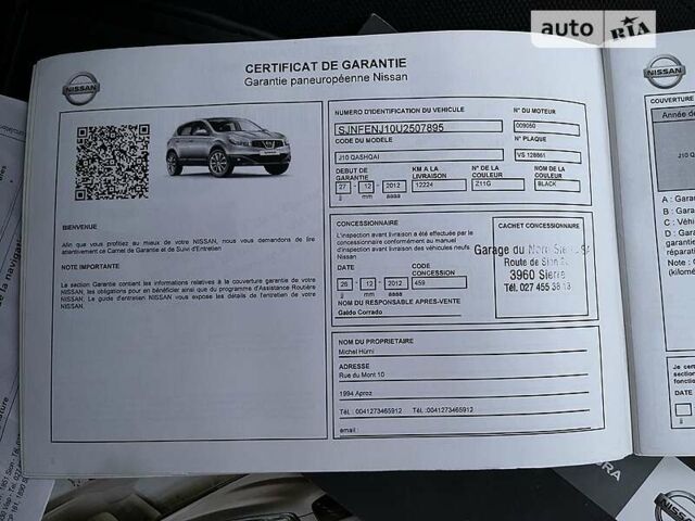 Чорний Ніссан Кашкай, об'ємом двигуна 1.6 л та пробігом 171 тис. км за 11350 $, фото 81 на Automoto.ua