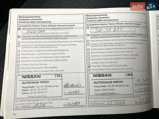 Черный Ниссан Кашкай, объемом двигателя 2 л и пробегом 184 тыс. км за 13600 $, фото 134 на Automoto.ua