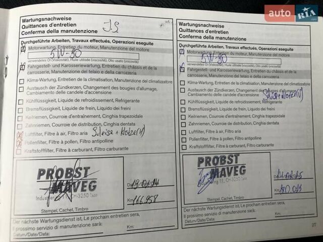 Черный Ниссан Кашкай, объемом двигателя 2 л и пробегом 184 тыс. км за 13600 $, фото 139 на Automoto.ua