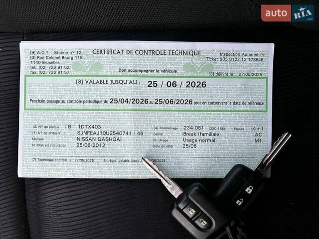 Чорний Ніссан Кашкай, об'ємом двигуна 1.6 л та пробігом 235 тис. км за 10750 $, фото 25 на Automoto.ua