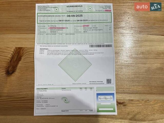 Чорний Ніссан Кашкай, об'ємом двигуна 1.6 л та пробігом 224 тис. км за 12400 $, фото 67 на Automoto.ua