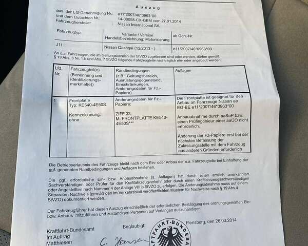 Чорний Ніссан Кашкай, об'ємом двигуна 1.6 л та пробігом 151 тис. км за 16500 $, фото 82 на Automoto.ua