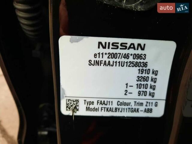 Чорний Ніссан Кашкай, об'ємом двигуна 1.5 л та пробігом 247 тис. км за 15400 $, фото 99 на Automoto.ua