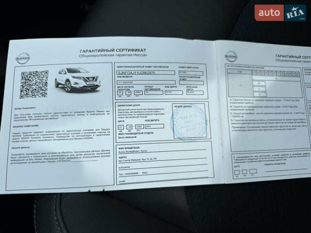 Черный Ниссан Кашкай, объемом двигателя 1.6 л и пробегом 41 тыс. км за 24500 $, фото 32 на Automoto.ua