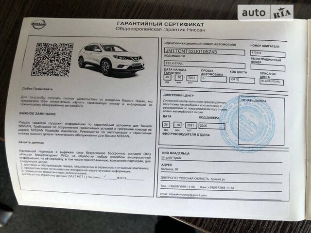 Чорний Ніссан Кашкай, об'ємом двигуна 1.2 л та пробігом 25 тис. км за 18500 $, фото 47 на Automoto.ua