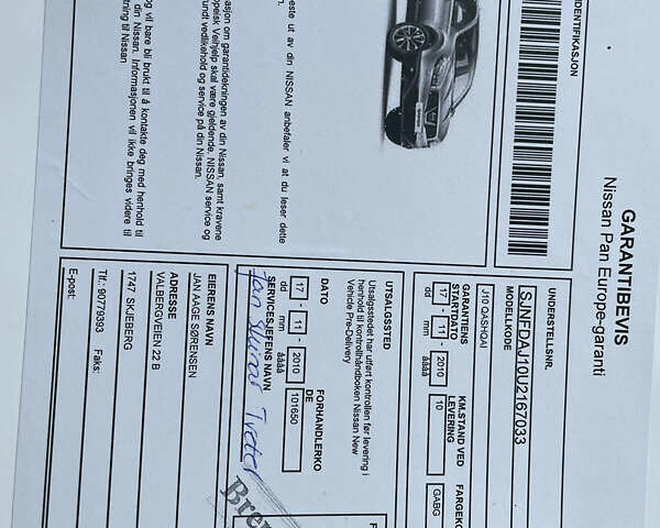 Фіолетовий Ніссан Кашкай, об'ємом двигуна 2 л та пробігом 247 тис. км за 9700 $, фото 19 на Automoto.ua