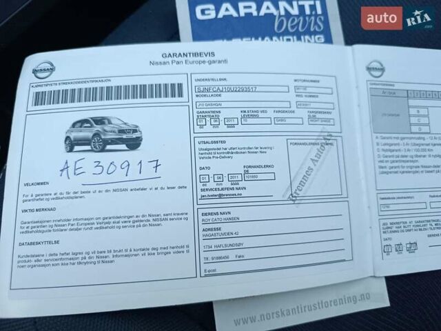 Ниссан Кашкай 2011 в Житомире на Automoto.ua Фиолетовый Ниссан Кашкай, объемом двигателя 1.5 л и пробегом 142 тыс. км за 11300 $, фото 37 на Automoto.ua