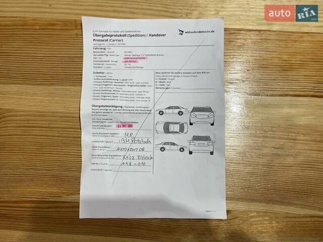 Фиолетовый Ниссан Кашкай, объемом двигателя 1.5 л и пробегом 210 тыс. км за 12300 $, фото 70 на Automoto.ua