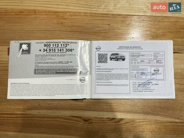 Фиолетовый Ниссан Кашкай, объемом двигателя 1.5 л и пробегом 210 тыс. км за 12300 $, фото 66 на Automoto.ua
