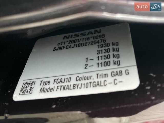 Фиолетовый Ниссан Кашкай, объемом двигателя 1.5 л и пробегом 210 тыс. км за 12300 $, фото 19 на Automoto.ua