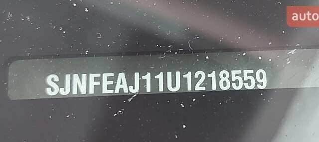 Фиолетовый Ниссан Кашкай, объемом двигателя 1.2 л и пробегом 93 тыс. км за 13999 $, фото 31 на Automoto.ua