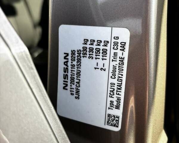 Коричневый Ниссан Кашкай, объемом двигателя 1.5 л и пробегом 216 тыс. км за 9200 $, фото 8 на Automoto.ua