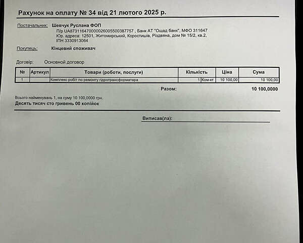 Коричневый Ниссан Кашкай, объемом двигателя 2 л и пробегом 246 тыс. км за 8900 $, фото 13 на Automoto.ua