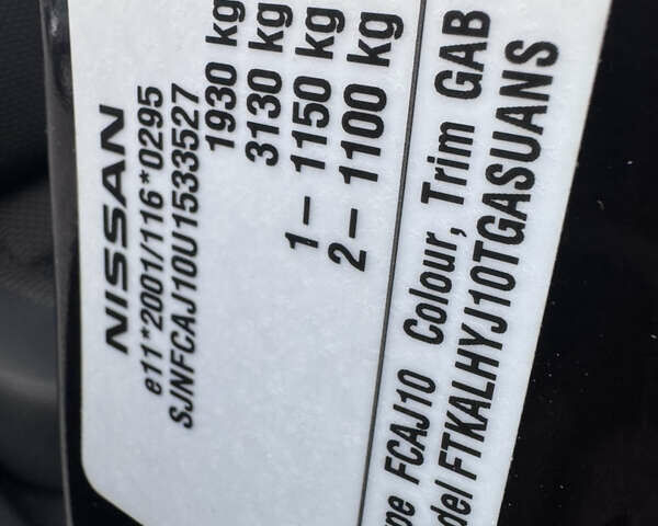 Коричневий Ніссан Кашкай, об'ємом двигуна 1.5 л та пробігом 250 тис. км за 8600 $, фото 50 на Automoto.ua