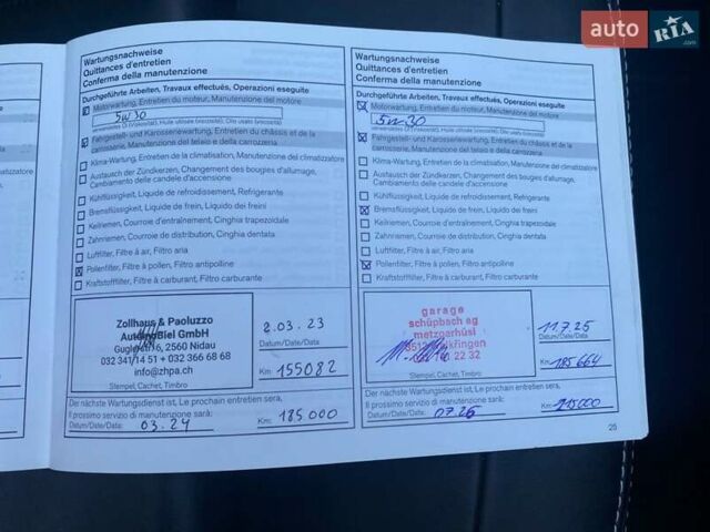 Ниссан Кашкай 2011 в Виннице на Automoto.ua Коричневый Ниссан Кашкай, объемом двигателя 2 л и пробегом 186 тыс. км за 12990 $, фото 44 на Automoto.ua
