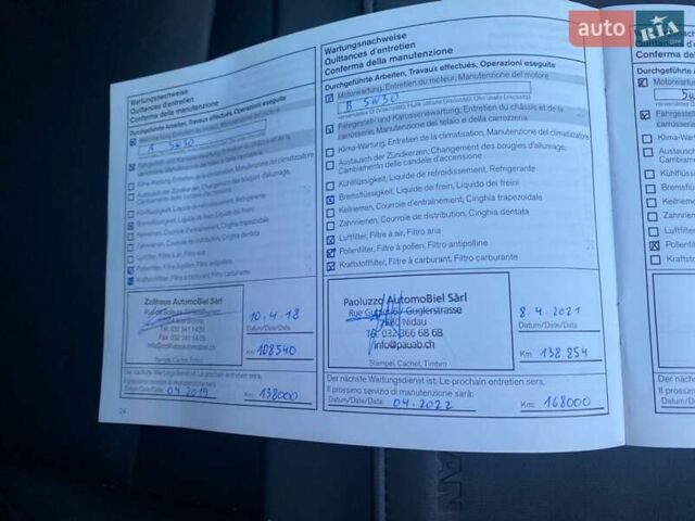 Ниссан Кашкай 2011 в Виннице на Automoto.ua Коричневый Ниссан Кашкай, объемом двигателя 2 л и пробегом 186 тыс. км за 12990 $, фото 43 на Automoto.ua