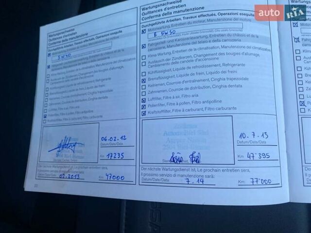 Ниссан Кашкай 2011 в Виннице на Automoto.ua Коричневый Ниссан Кашкай, объемом двигателя 2 л и пробегом 186 тыс. км за 12990 $, фото 45 на Automoto.ua
