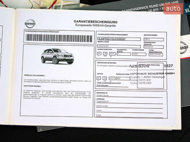 Коричневый Ниссан Кашкай, объемом двигателя 2 л и пробегом 164 тыс. км за 13300 $, фото 52 на Automoto.ua