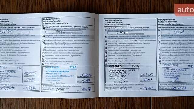 Коричневий Ніссан Кашкай, об'ємом двигуна 1.2 л та пробігом 69 тис. км за 14600 $, фото 28 на Automoto.ua