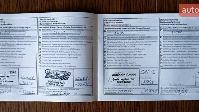 Коричневий Ніссан Кашкай, об'ємом двигуна 1.2 л та пробігом 69 тис. км за 14600 $, фото 27 на Automoto.ua