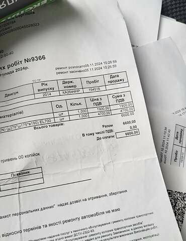 Коричневий Ніссан Кашкай, об'ємом двигуна 1.6 л та пробігом 200 тис. км за 12000 $, фото 36 на Automoto.ua