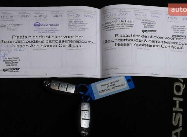 Коричневый Ниссан Кашкай, объемом двигателя 1.2 л и пробегом 95 тыс. км за 12291 $, фото 24 на Automoto.ua