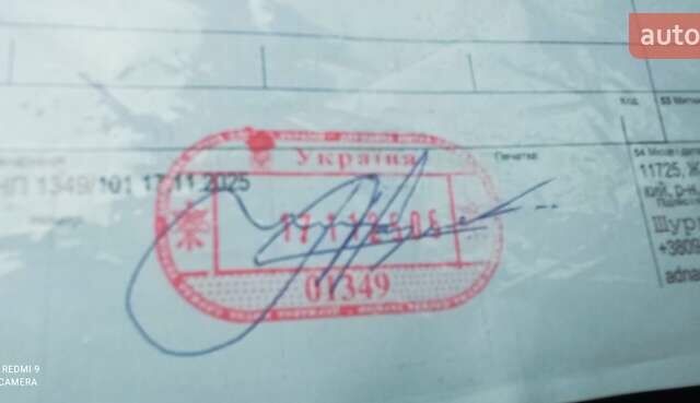 Червоний Ніссан Кашкай, об'ємом двигуна 1.5 л та пробігом 225 тис. км за 7000 $, фото 19 на Automoto.ua