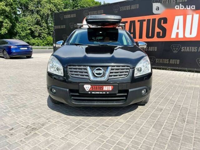 Ниссан Кашкай, объемом двигателя 1.5 л и пробегом 185 тыс. км за 8900 $, фото 1 на Automoto.ua