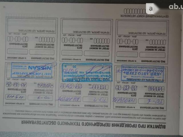 Ніссан Кашкай 2019 у Києві на Automoto.ua Ніссан Кашкай, об'ємом двигуна 1.6 л та пробігом 39 тис. км за 22900 $, фото 26 на Automoto.ua