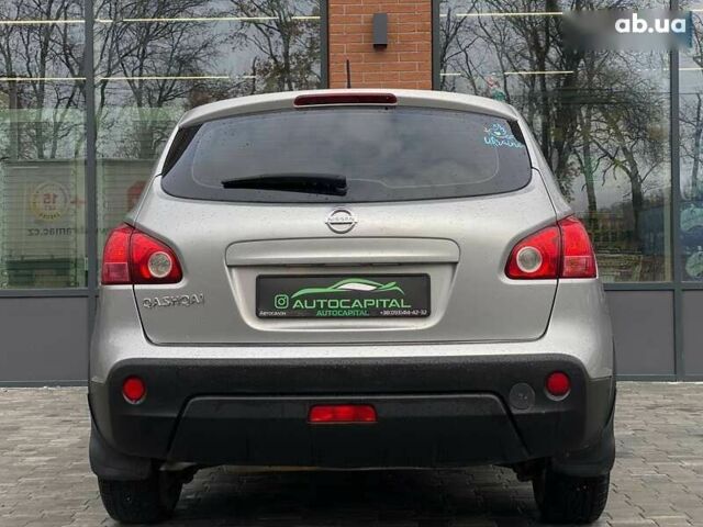 Ниссан Кашкай, объемом двигателя 0 л и пробегом 174 тыс. км за 7490 $, фото 11 на Automoto.ua