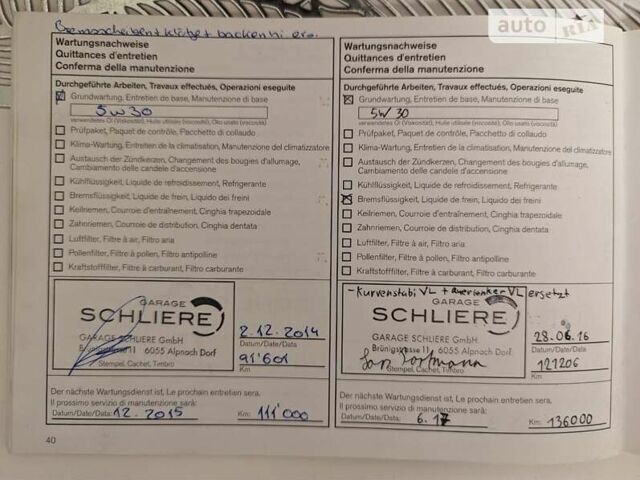 Ніссан Кашкай, об'ємом двигуна 2 л та пробігом 185 тис. км за 8999 $, фото 40 на Automoto.ua