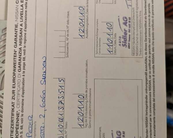 Ніссан Кашкай, об'ємом двигуна 2 л та пробігом 185 тис. км за 8999 $, фото 37 на Automoto.ua