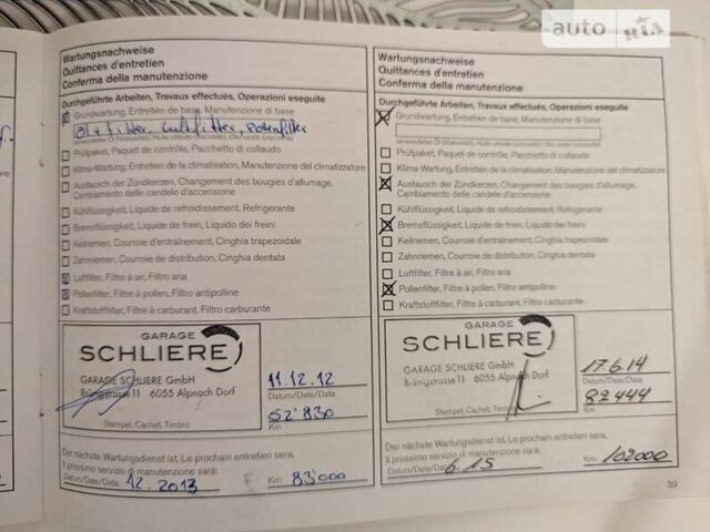 Ніссан Кашкай, об'ємом двигуна 2 л та пробігом 185 тис. км за 8999 $, фото 38 на Automoto.ua