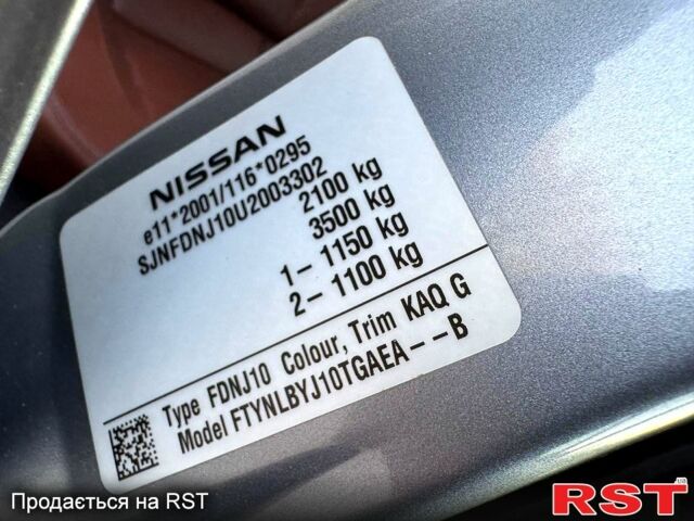 Ниссан Кашкай, объемом двигателя 2 л и пробегом 250 тыс. км за 10850 $, фото 3 на Automoto.ua