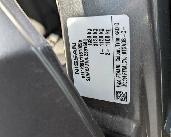 Ніссан Кашкай, об'ємом двигуна 1.5 л та пробігом 133 тис. км за 11200 $, фото 34 на Automoto.ua