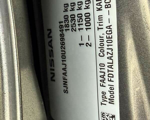 Ниссан Кашкай, объемом двигателя 0 л и пробегом 305 тыс. км за 8900 $, фото 26 на Automoto.ua