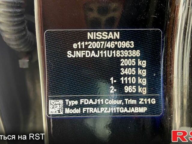 Ниссан Кашкай, объемом двигателя 1.6 л и пробегом 234 тыс. км за 16100 $, фото 6 на Automoto.ua