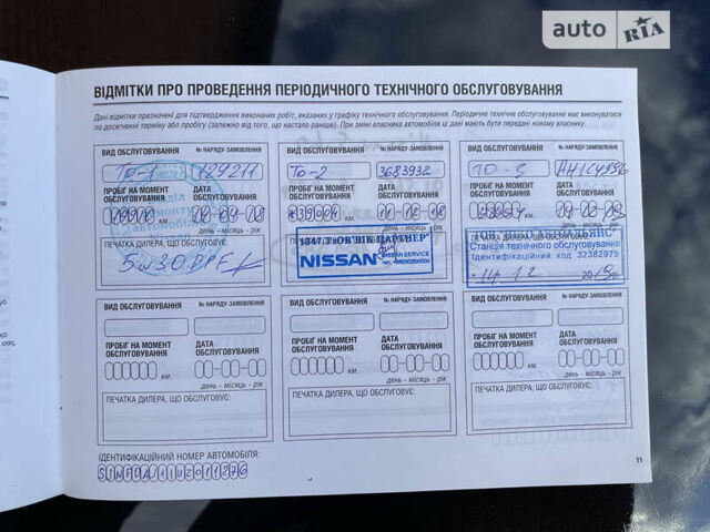 Ніссан Кашкай, об'ємом двигуна 1.6 л та пробігом 104 тис. км за 18800 $, фото 16 на Automoto.ua