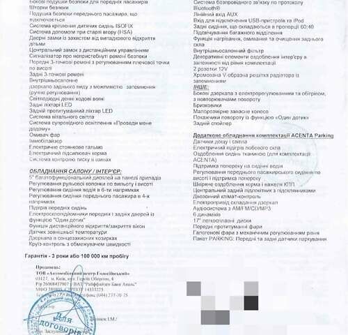 Ніссан Кашкай, об'ємом двигуна 1.2 л та пробігом 51 тис. км за 17500 $, фото 15 на Automoto.ua