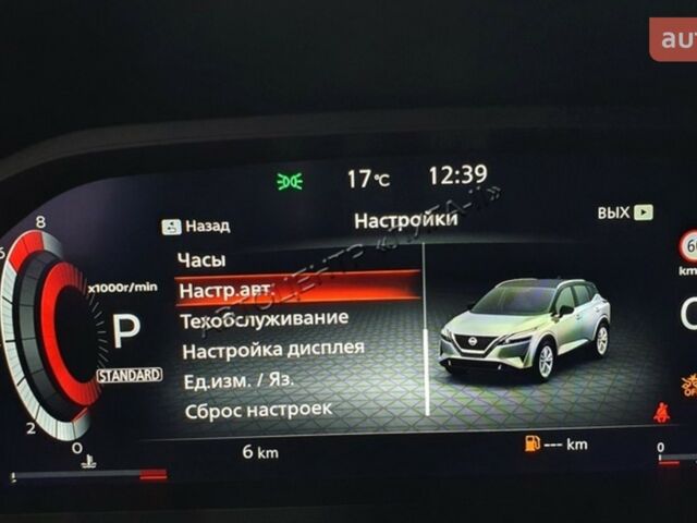 Ниссан Кашкай 2021 в Хмельницком на Automoto.ua Ниссан Кашкай, объемом двигателя 1.33 л и пробегом 0 тыс. км за 35574 $, фото 54 на Automoto.ua