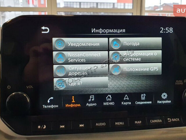 Ниссан Кашкай 2022 в Хмельницком на Automoto.ua Ниссан Кашкай, объемом двигателя 1.33 л и пробегом 0 тыс. км за 28916 $, фото 50 на Automoto.ua