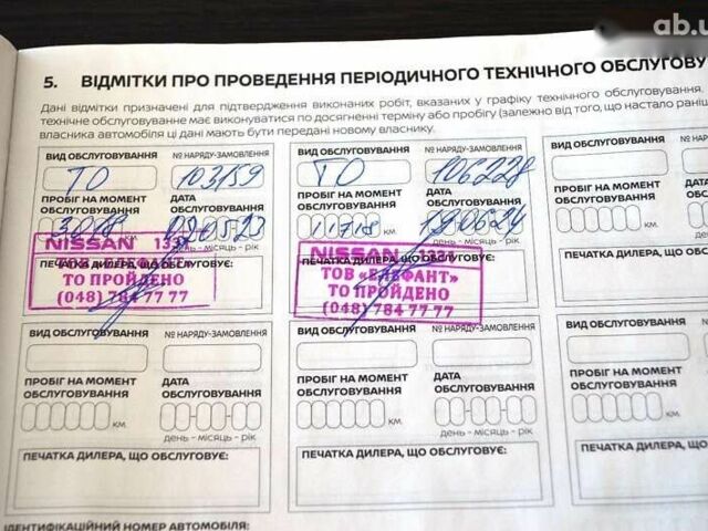Ниссан Кашкай, объемом двигателя 1.3 л и пробегом 11 тыс. км за 33000 $, фото 23 на Automoto.ua