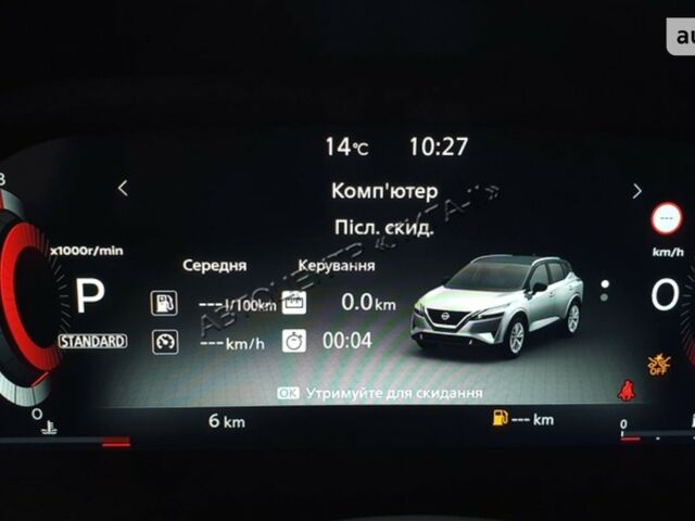 Ніссан Кашкай, об'ємом двигуна 1.33 л та пробігом 0 тис. км за 30653 $, фото 42 на Automoto.ua